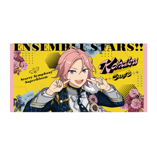 ビッグビジュアルタオル - Superbloom - 【Day.1】桜河 こはく