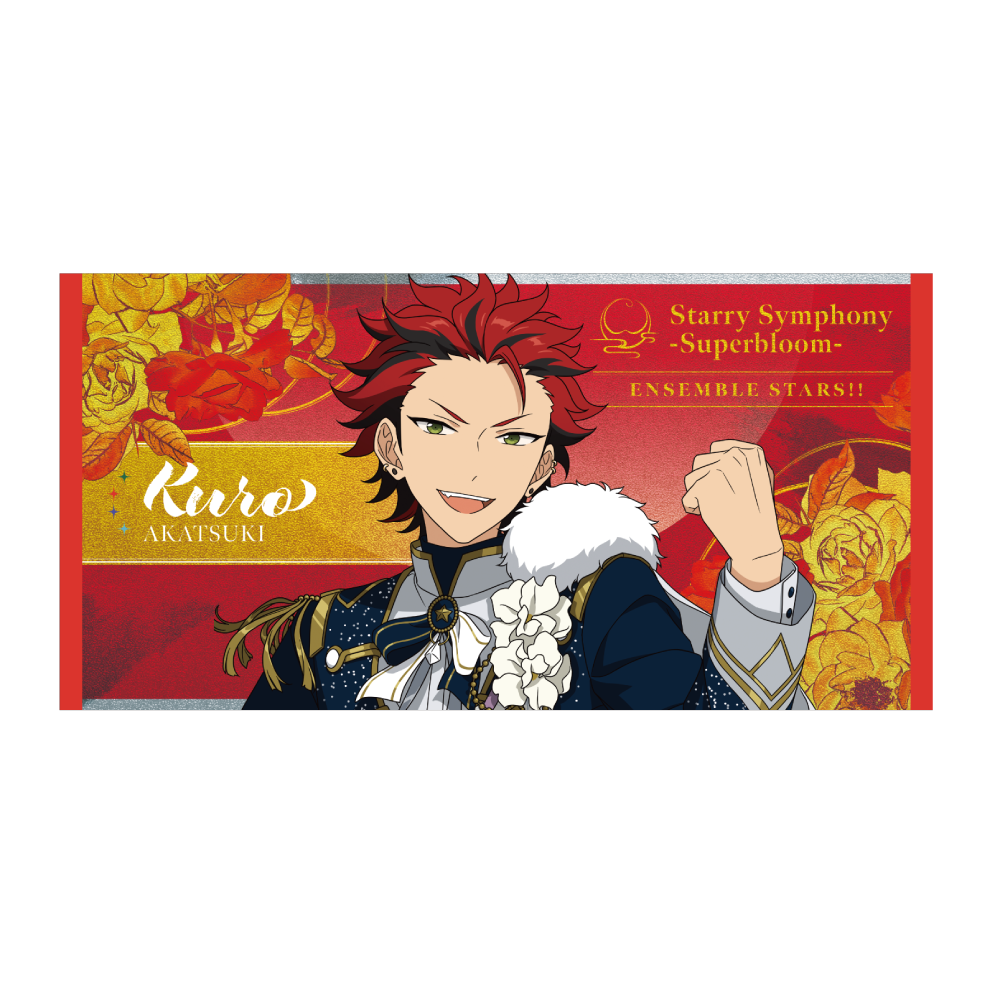 ビッグビジュアルタオル - Superbloom - 【Day.1】鬼龍 紅郎