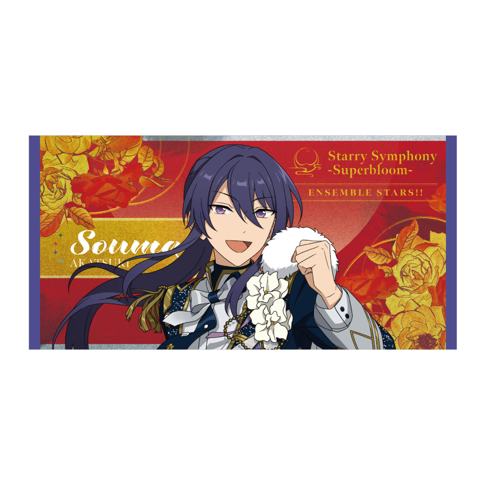 ビッグビジュアルタオル - Superbloom - 【Day.1】神崎 颯馬