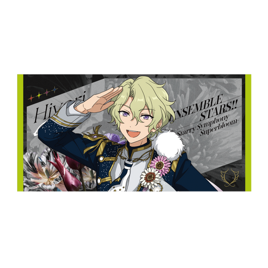 ビッグビジュアルタオル - Superbloom - 【Day.2】巴 日和