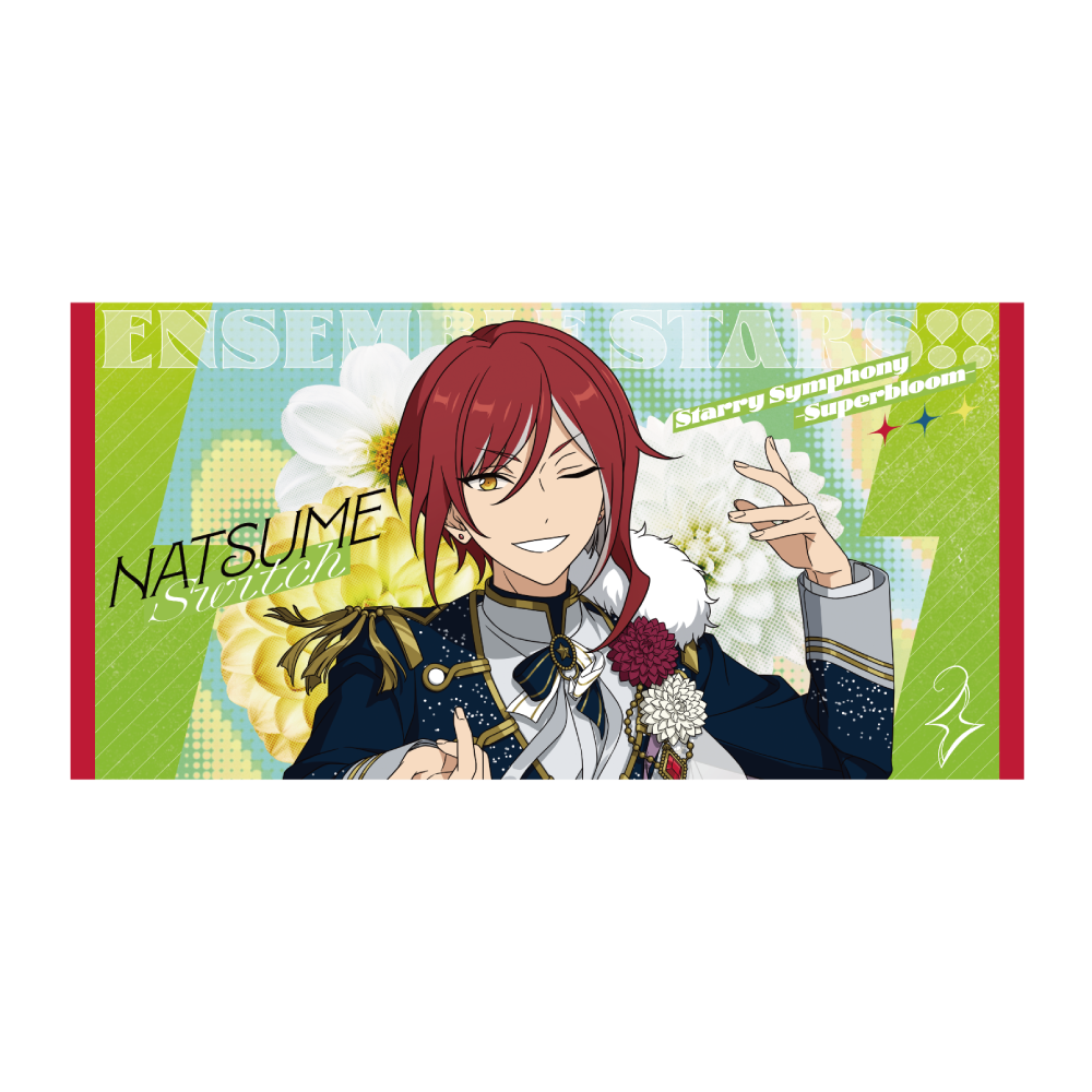 ビッグビジュアルタオル - Superbloom - 【Day.2】逆先 夏目