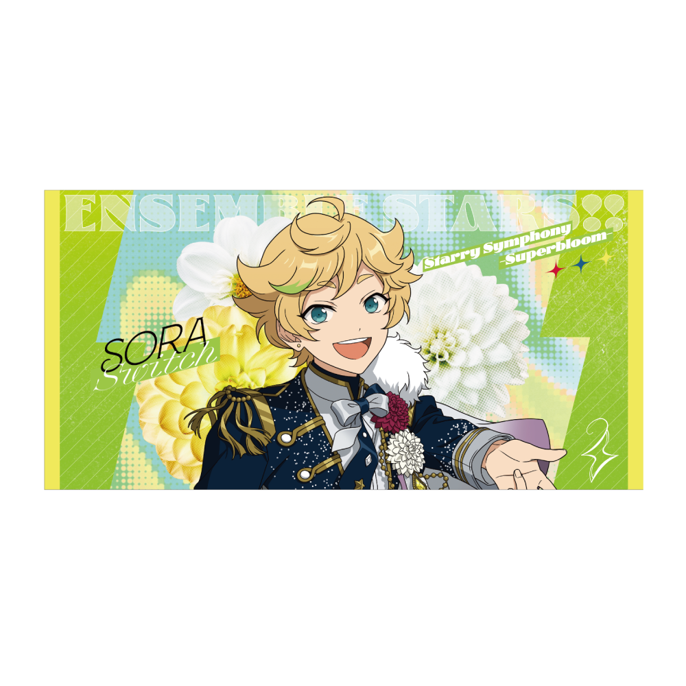 ビッグビジュアルタオル - Superbloom - 【Day.2】春川 宙