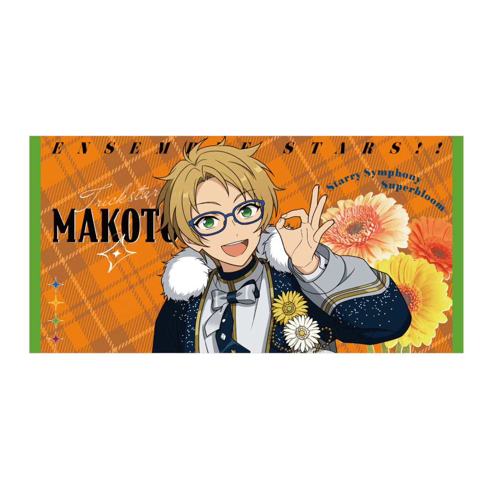 ビッグビジュアルタオル - Superbloom - 【Day.3】遊木 真