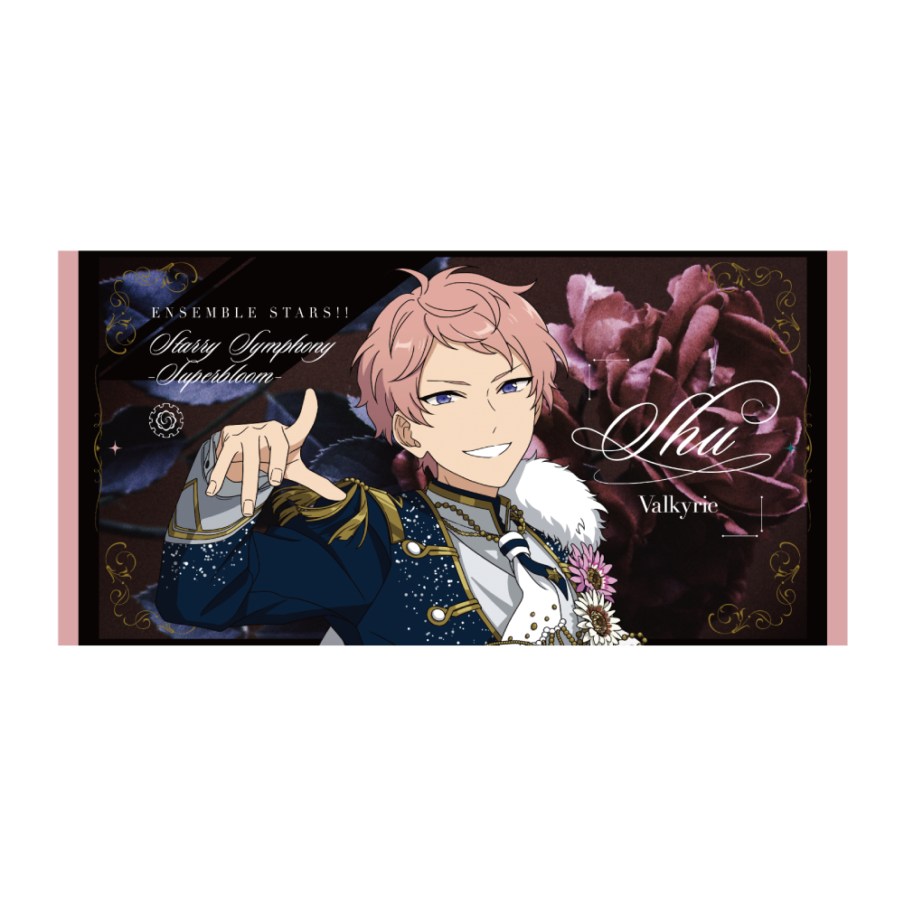 ビッグビジュアルタオル - Superbloom - 【Day.3】斎宮 宗