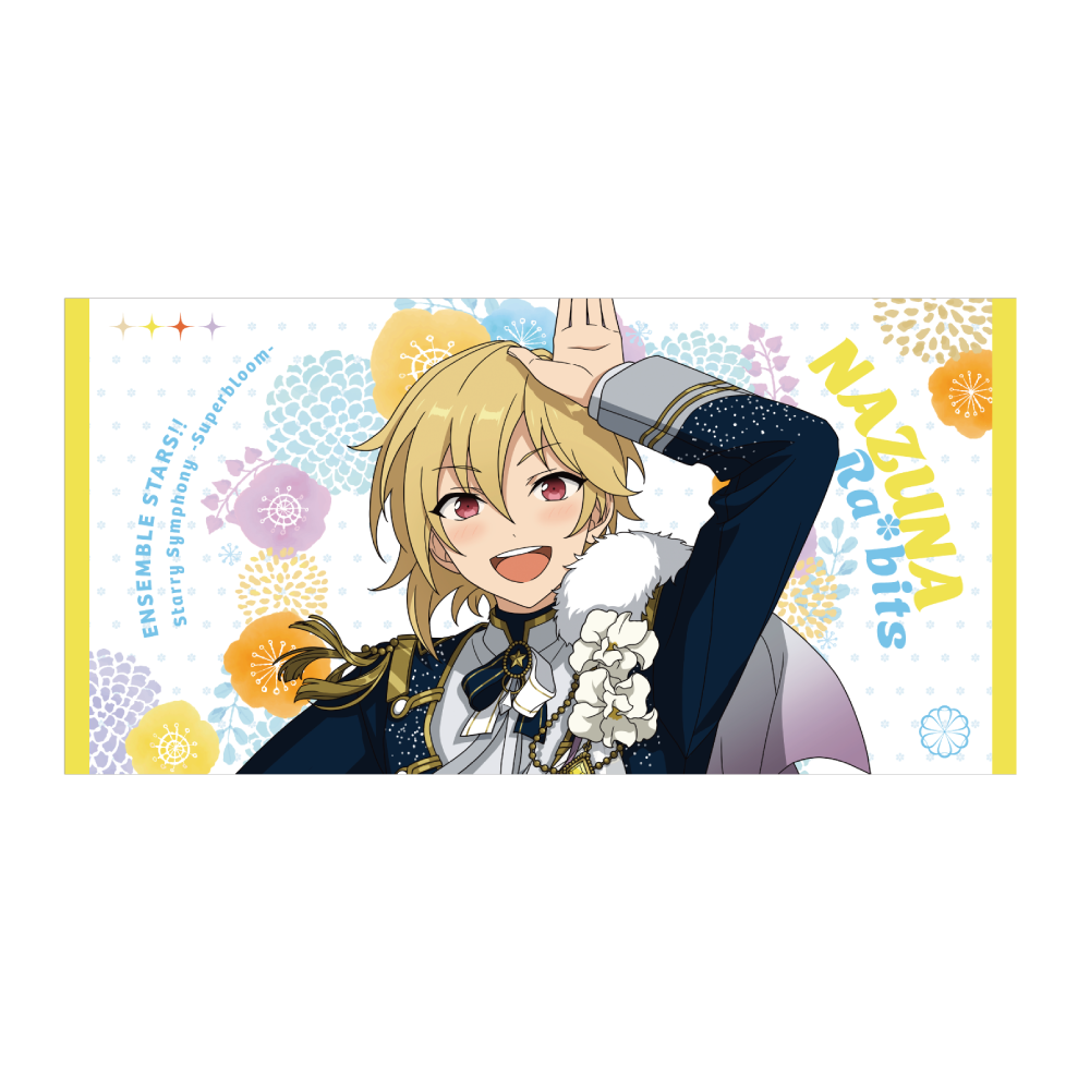 ビッグビジュアルタオル - Superbloom - 【Day.3】仁兎 なずな