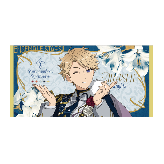 ビッグビジュアルタオル - Superbloom - 【Day.3】鳴上 嵐