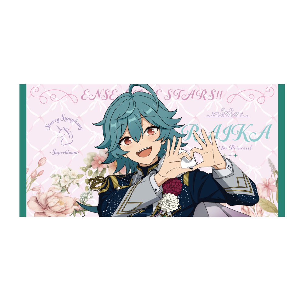 ビッグビジュアルタオル - Superbloom - 【Day.3】ライカ