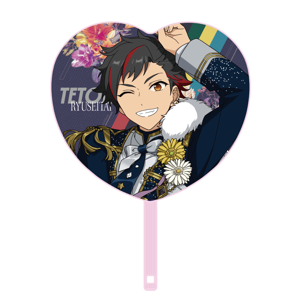 応援うちわ - Superbloom - 【Day.1】南雲 鉄虎