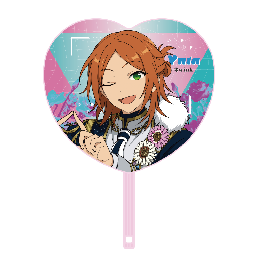 応援うちわ - Superbloom - 【Day.1】葵 ゆうた