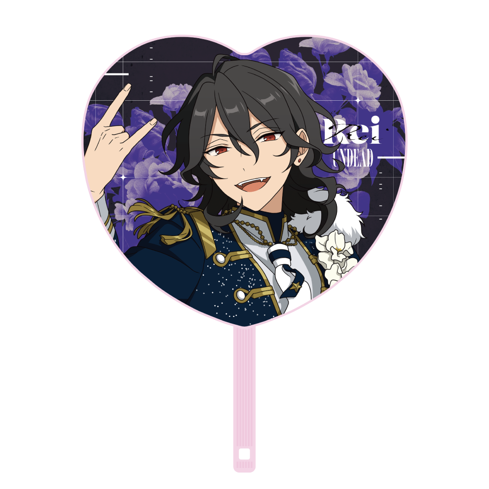 応援うちわ - Superbloom - 【Day.2】朔間 零