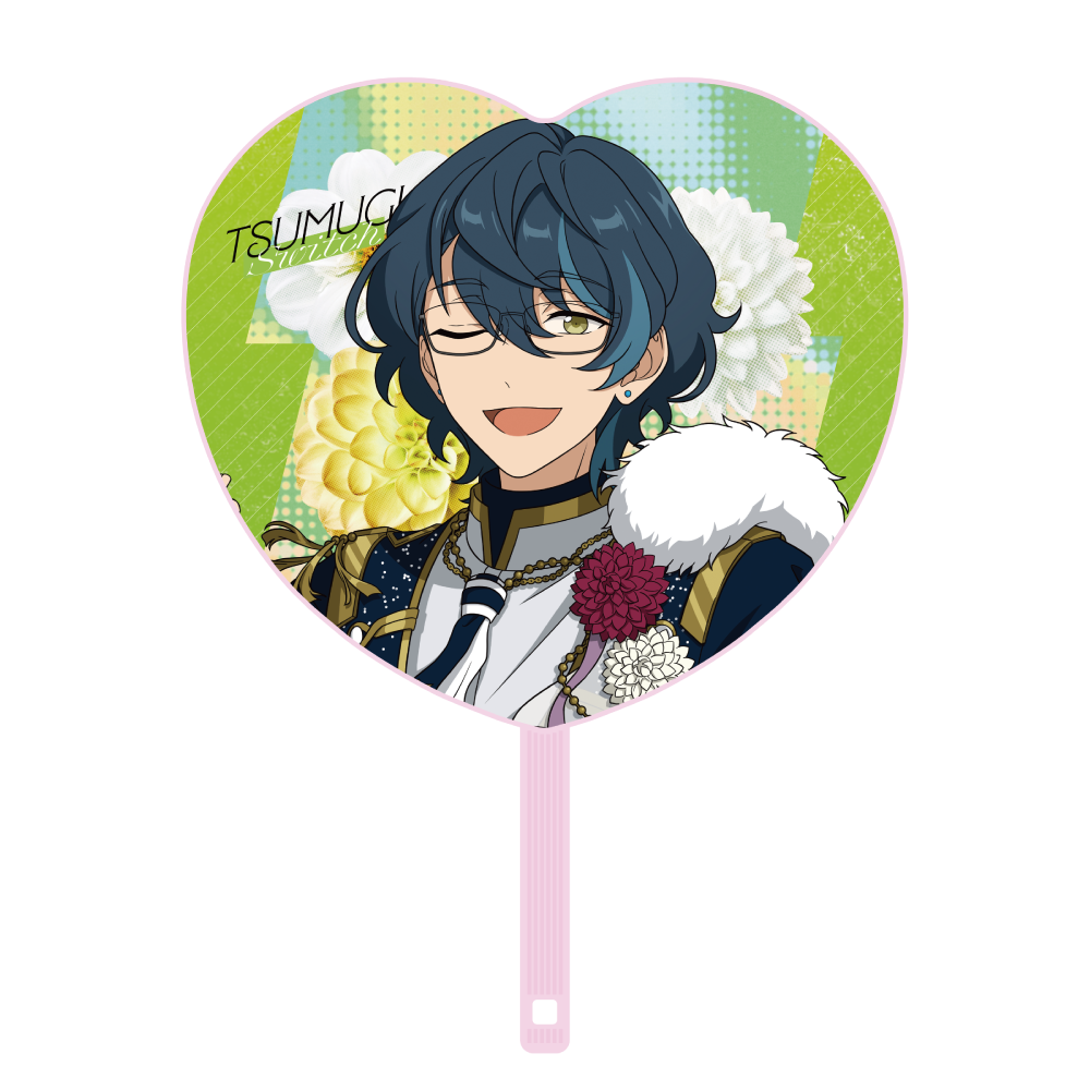 応援うちわ - Superbloom - 【Day.2】青葉 つむぎ