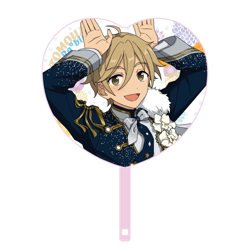 応援うちわ - Superbloom - 【Day.3】真白 友也