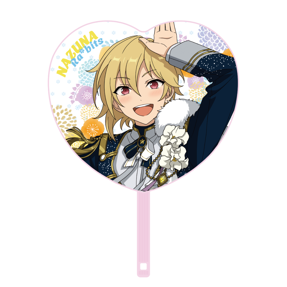 応援うちわ - Superbloom - 【Day.3】仁兎 なずな