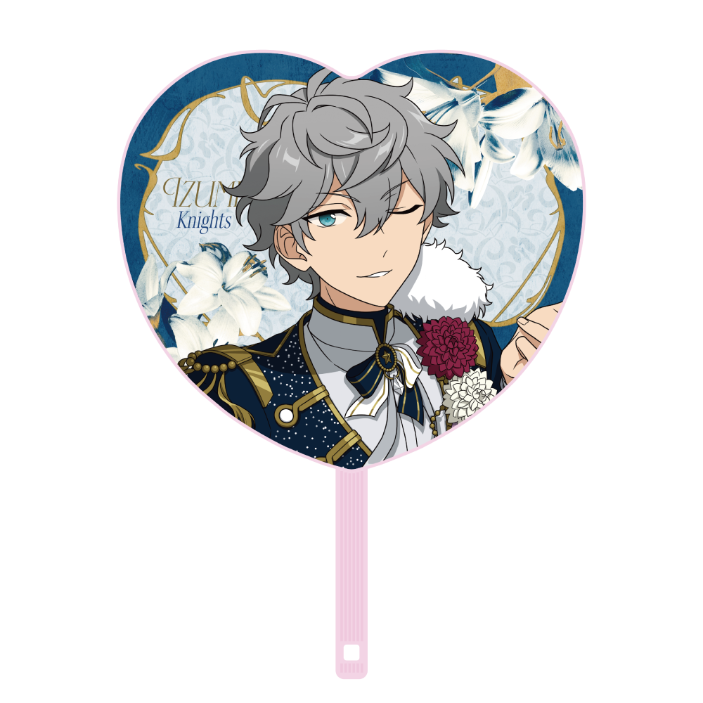 応援うちわ - Superbloom - 【Day.3】瀬名 泉